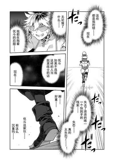 第7页图