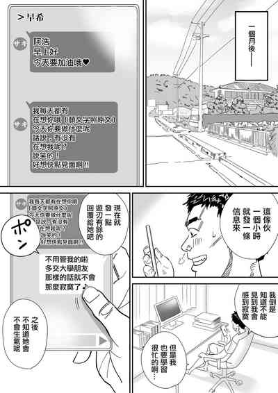 第3頁圖