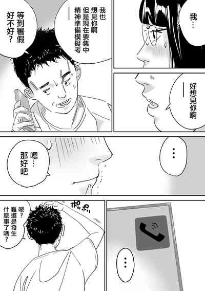 第7頁圖
