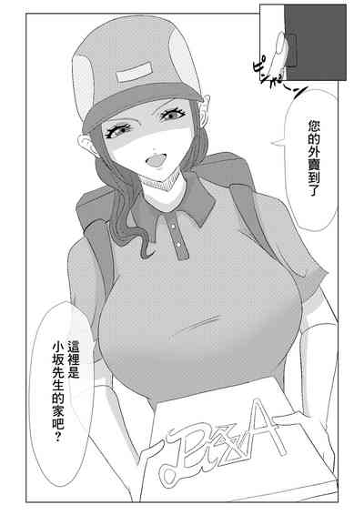 第3页图