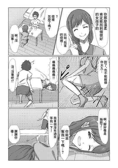 第7页图