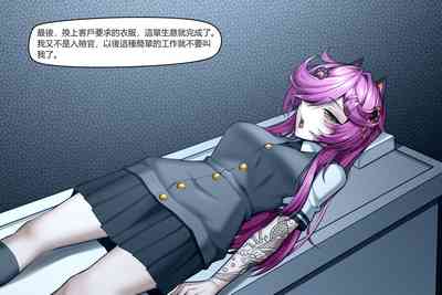 第19頁 封面 - HaSM.cc