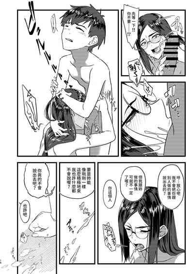 第15頁圖
