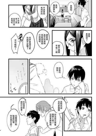 第3頁圖