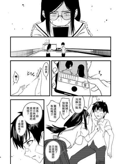 第7頁圖