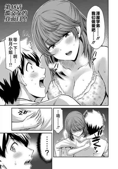 第103页图
