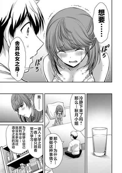 第107页图