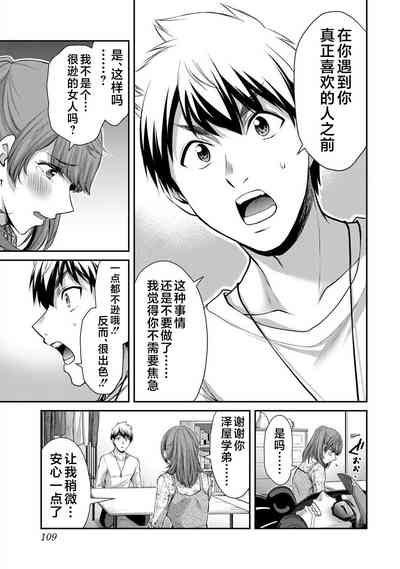 第111页图