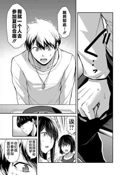 第159页图