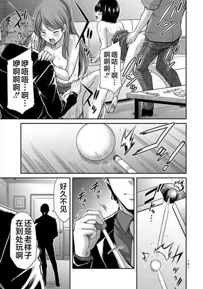第163页图