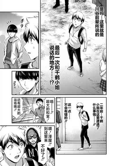 第171页图