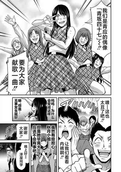 第183页图