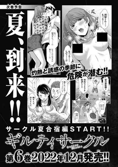 第195页图