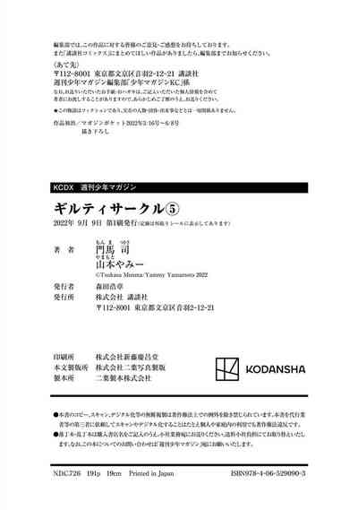 第199页图