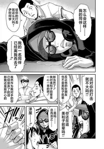 第31页图