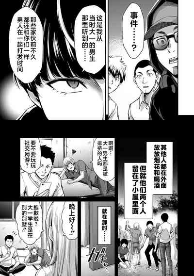 第39页图