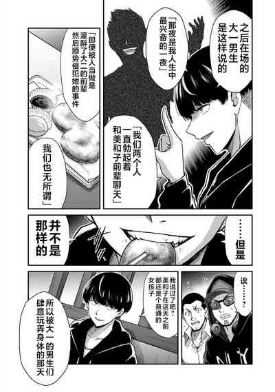 第51页图
