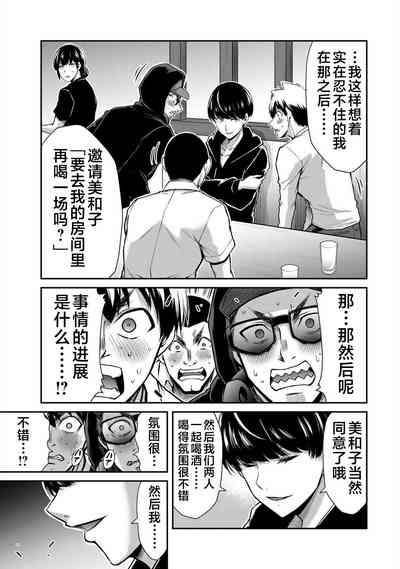 第63页图