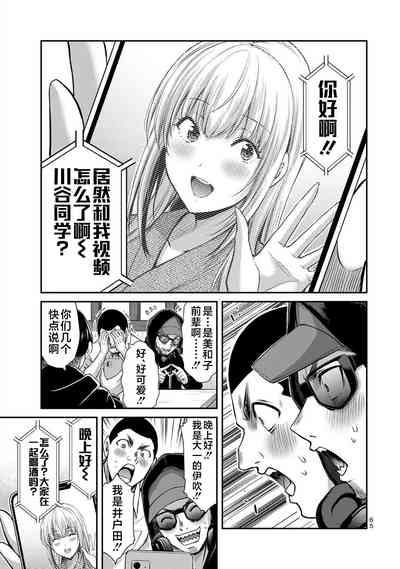 第67页图