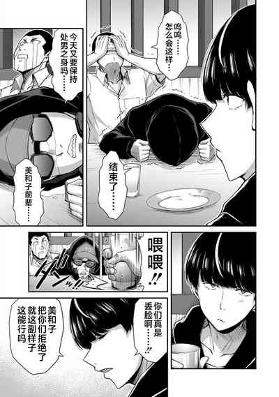 第71页图