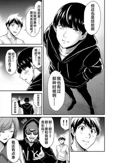 第83页图