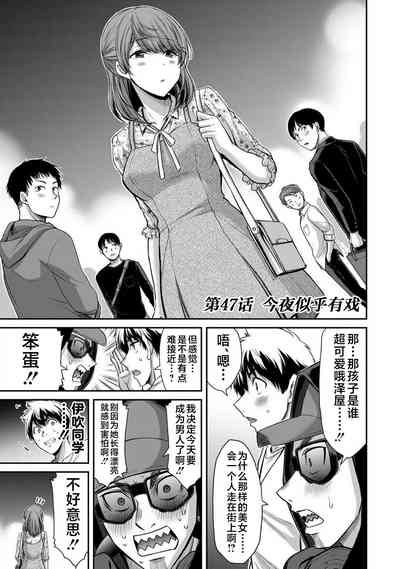 第87页图