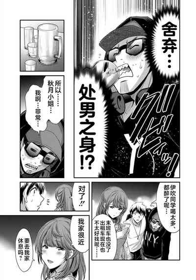 第95页图