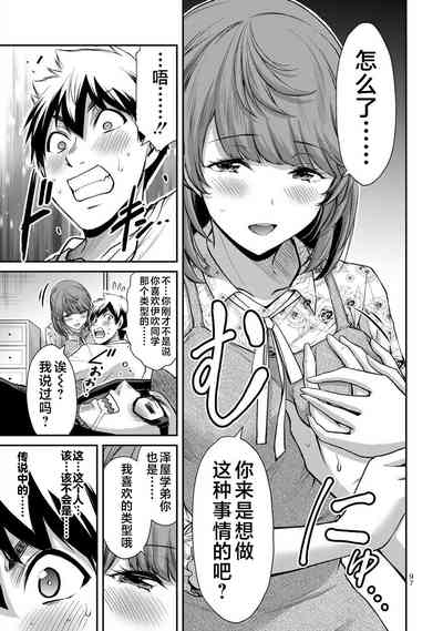 第99页图