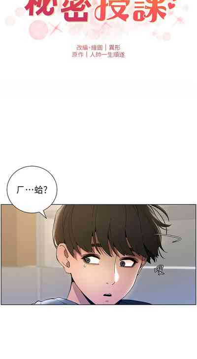 第79頁圖