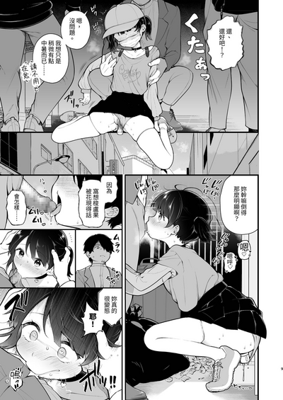 第11页图