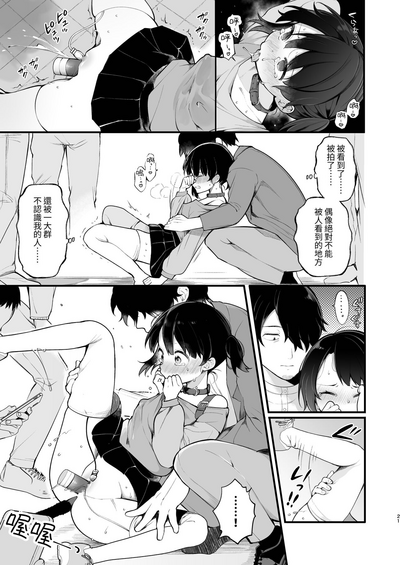 第23页图