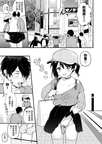 第7页图
