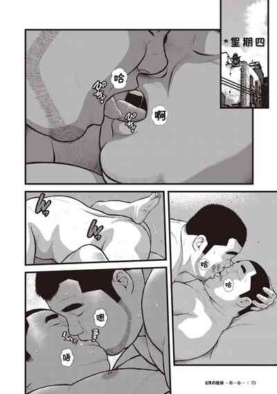 第3頁圖
