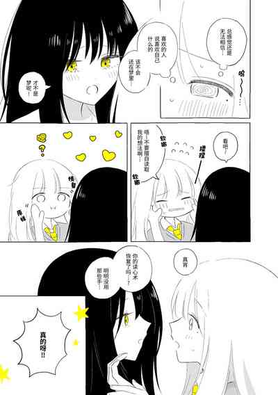 第103页图