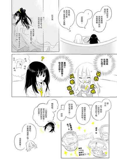 第19页图