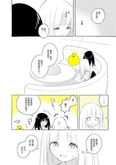 第23页图