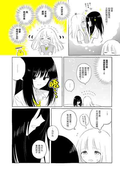 第27页图