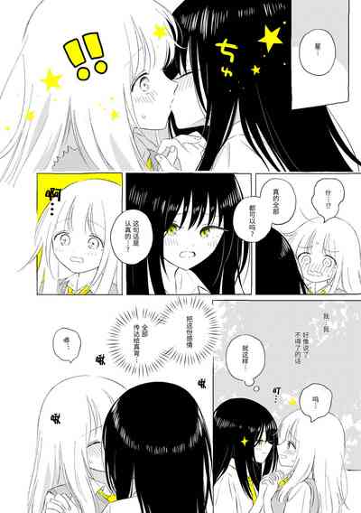 第31页图