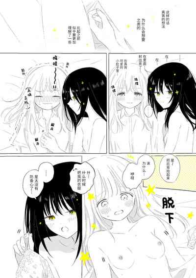 第67页图