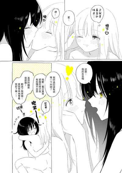 第71页图