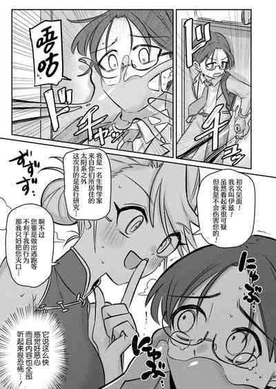 第3頁圖