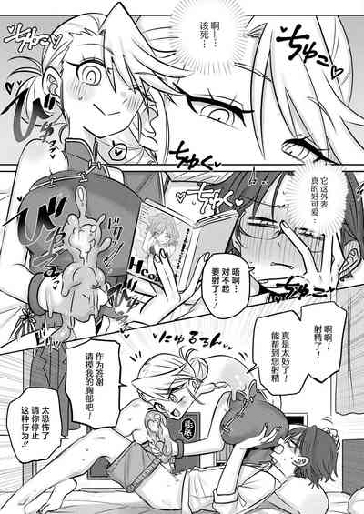 第7頁圖
