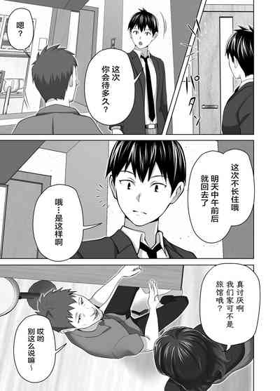 第19頁圖