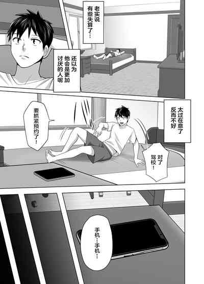 第23頁圖