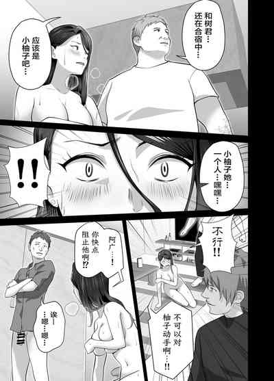 第79頁圖
