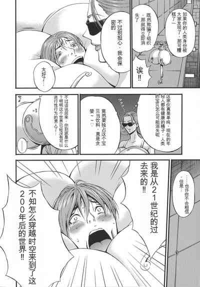 第159頁圖