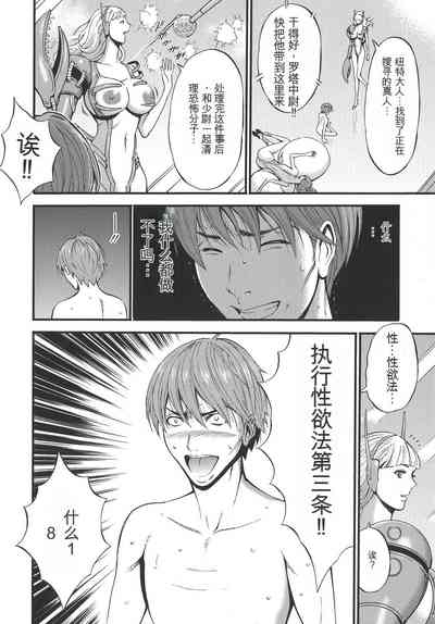 第179頁圖