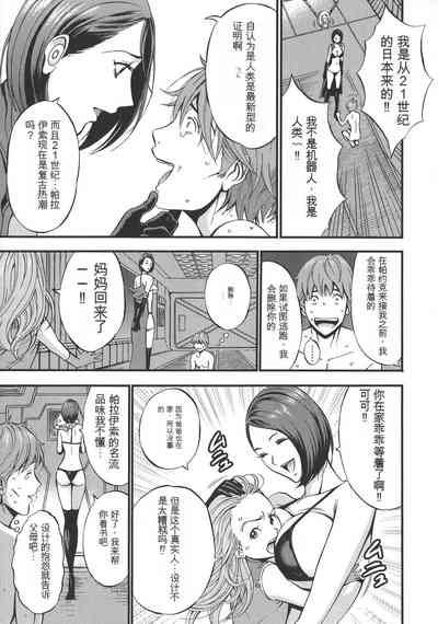 第31頁圖