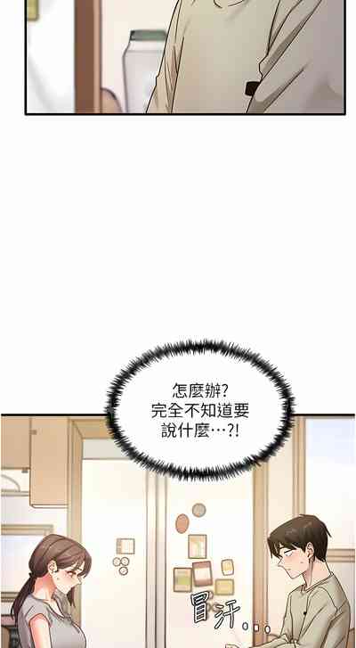 第123頁圖
