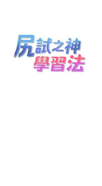 第127頁圖